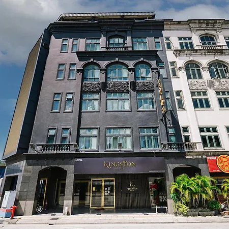 Kingston Hotel 4 - Trx